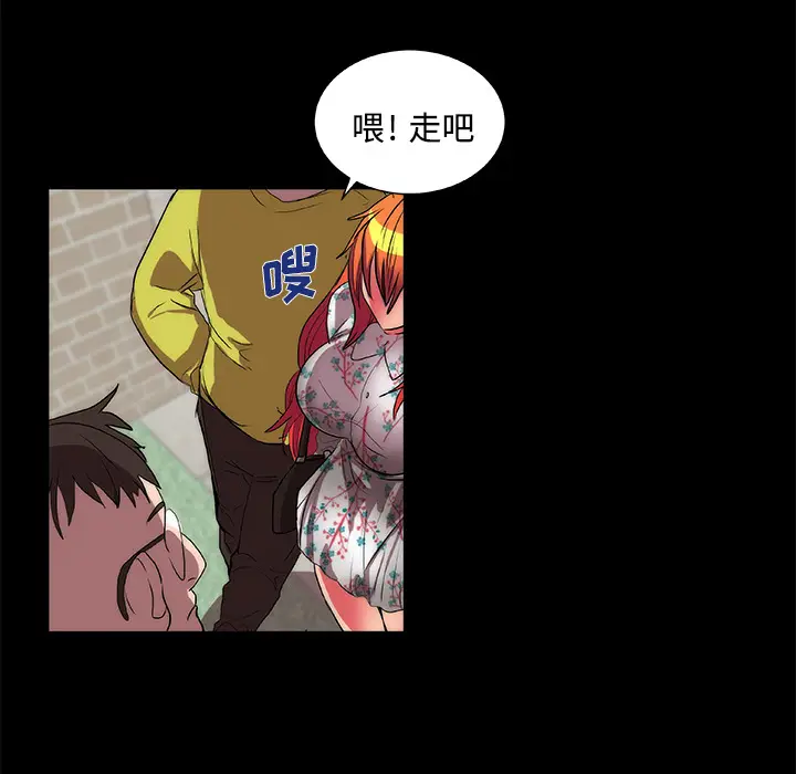 漫画《成人竞技场》第13章第22张图