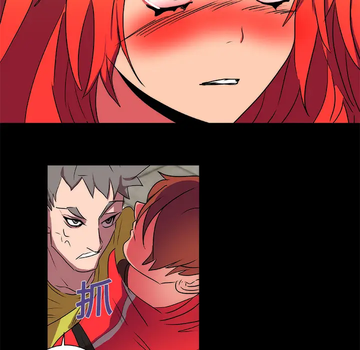 漫画《成人竞技场》第13章第33张图