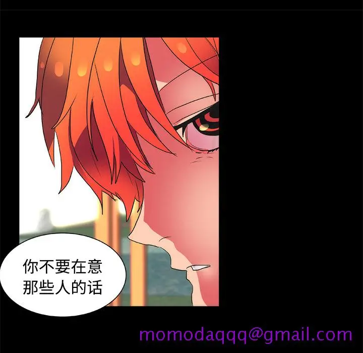 漫画《成人竞技场》第13章第46张图