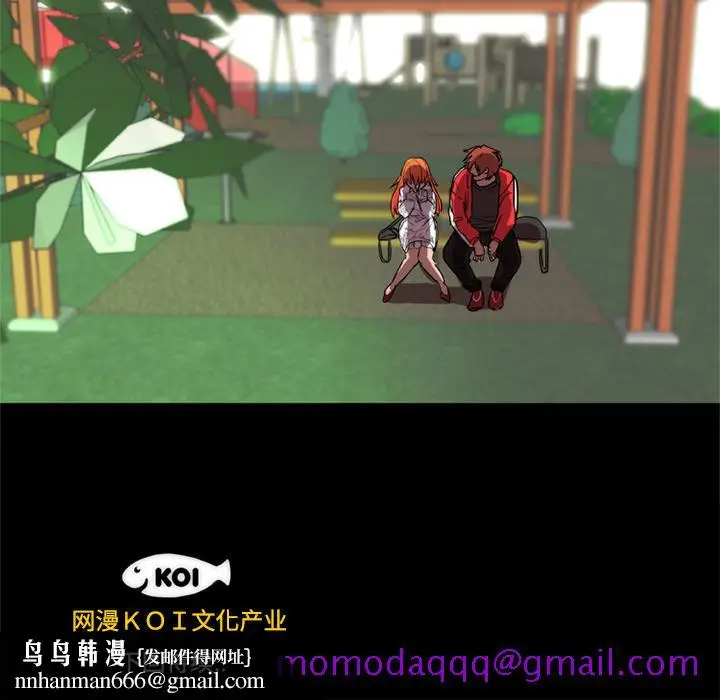 漫画《成人竞技场》第13章第56张图