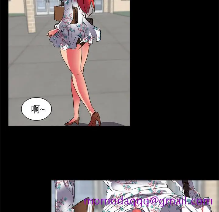 漫画《成人竞技场》第13章第6张图