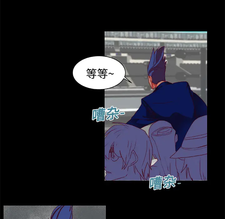漫画《成人竞技场》第9章第33张图