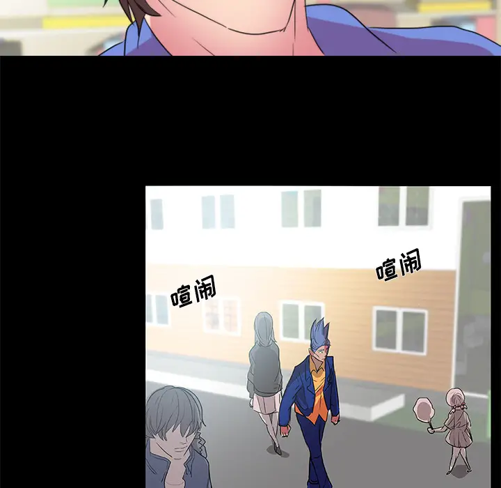 漫画《成人竞技场》第20章第13张图