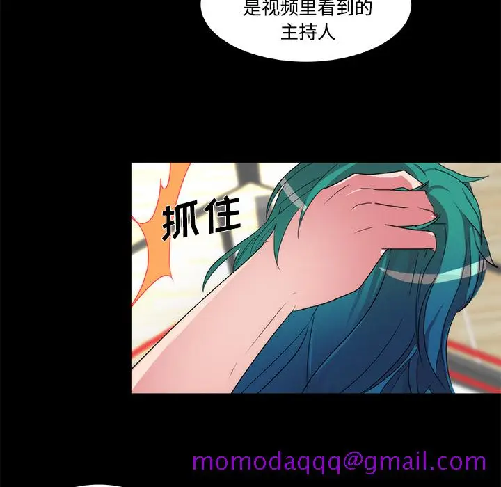 漫画《成人竞技场》第20章第26张图