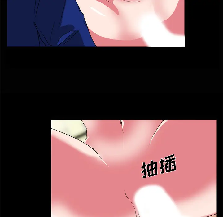 漫画《成人竞技场》第20章第44张图