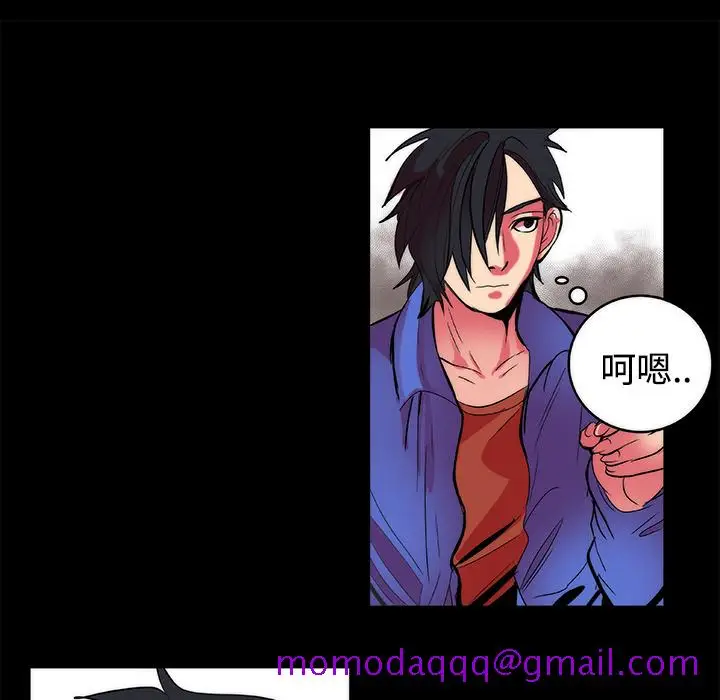漫画《成人竞技场》第11章第46张图