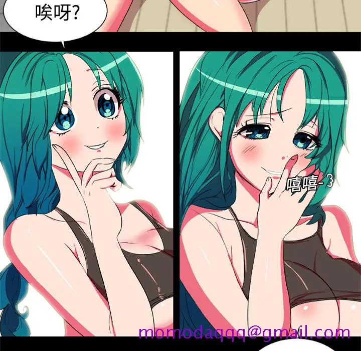 漫画《成人竞技场》第4章第36张图