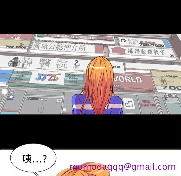 漫画《成人竞技场》第4章第6张图