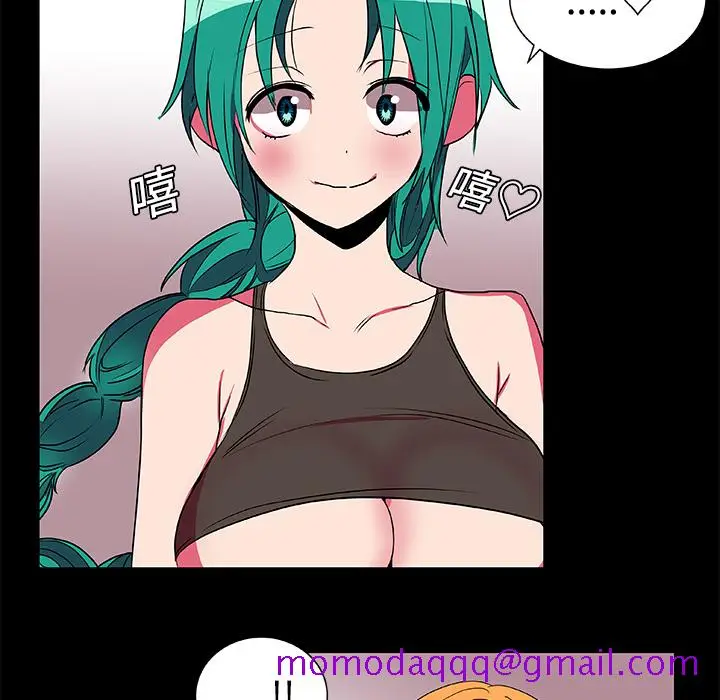 漫画《成人竞技场》第5章第26张图