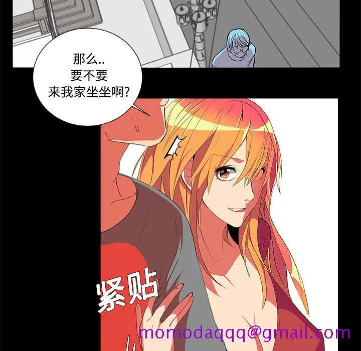 漫画《成人竞技场》第2章第36张图
