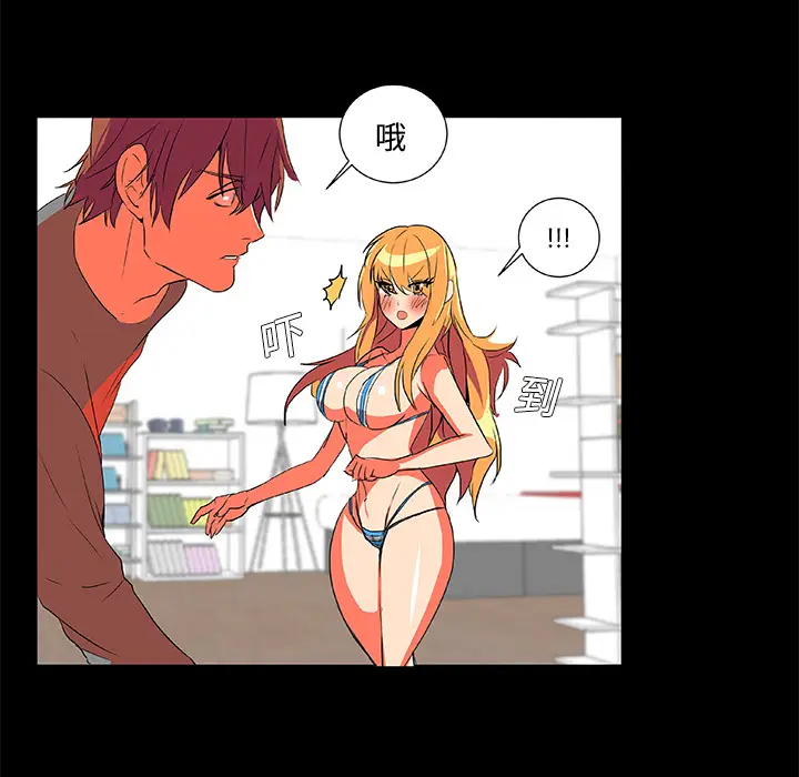 漫画《成人竞技场》第2章第48张图