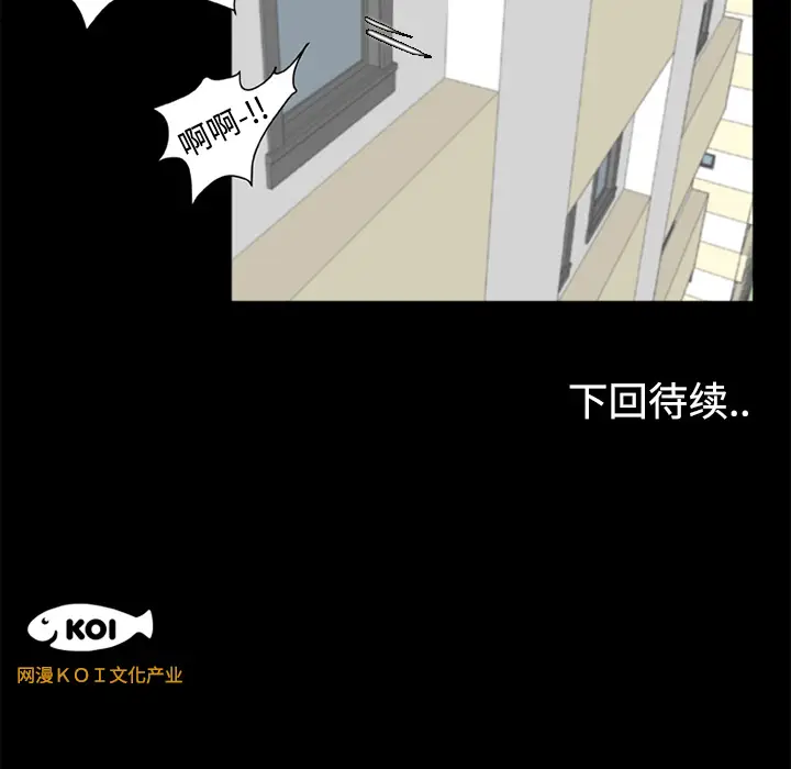 漫画《成人竞技场》第2章第60张图
