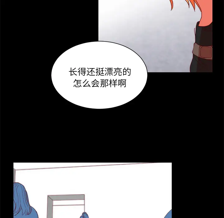 漫画《成人竞技场》第22章第10张图