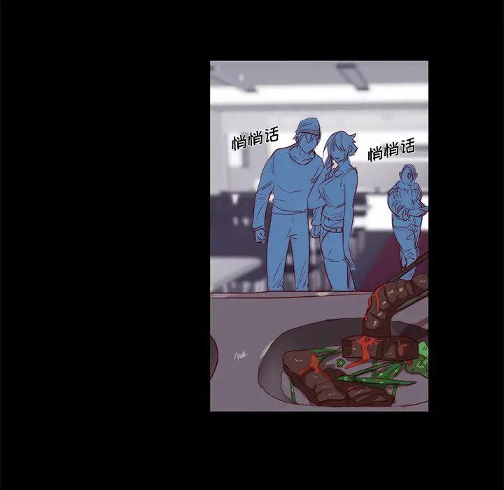 漫画《成人竞技场》第22章第13张图