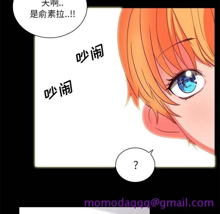 漫画《成人竞技场》第22章第16张图