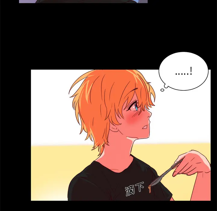 漫画《成人竞技场》第22章第18张图
