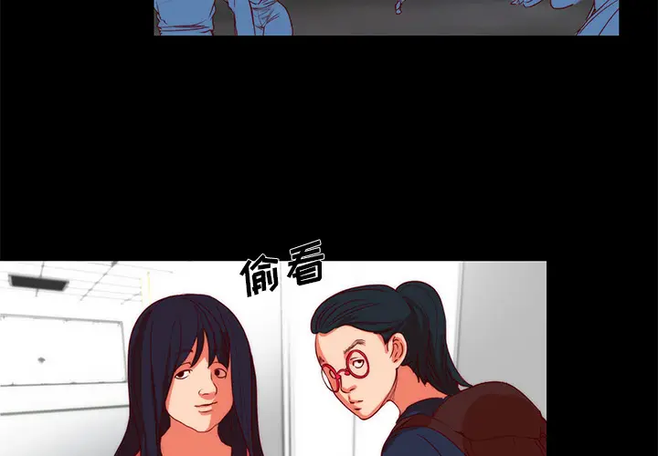 漫画《成人竞技场》第22章第2张图