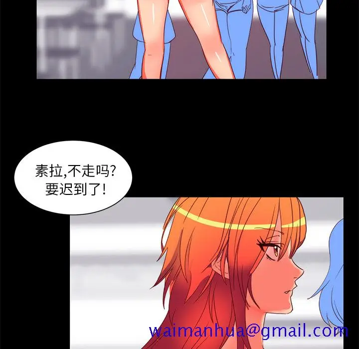 漫画《成人竞技场》第22章第21张图