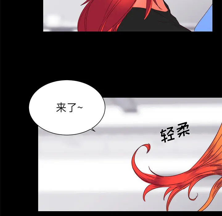漫画《成人竞技场》第22章第22张图