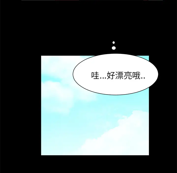 漫画《成人竞技场》第22章第25张图