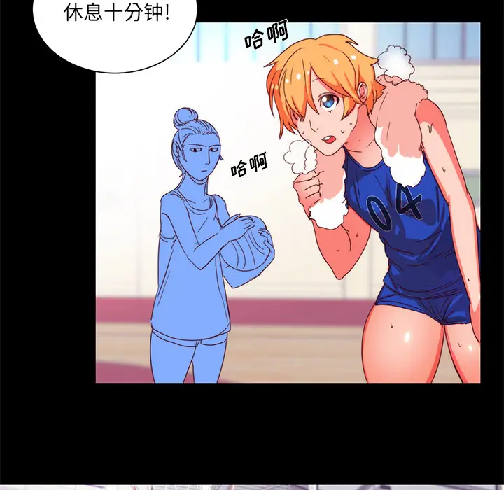漫画《成人竞技场》第22章第27张图