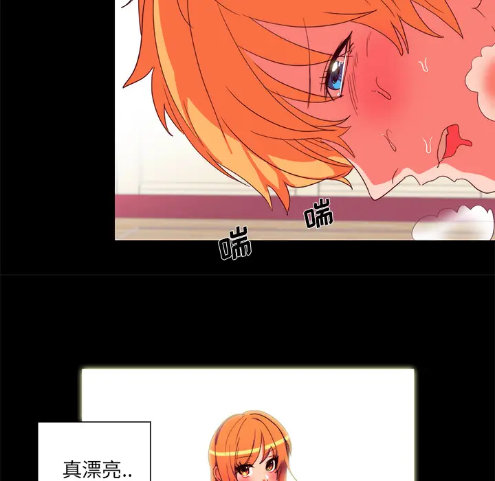 漫画《成人竞技场》第22章第29张图