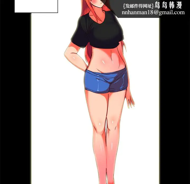 漫画《成人竞技场》第22章第30张图