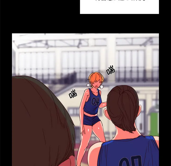 漫画《成人竞技场》第22章第38张图