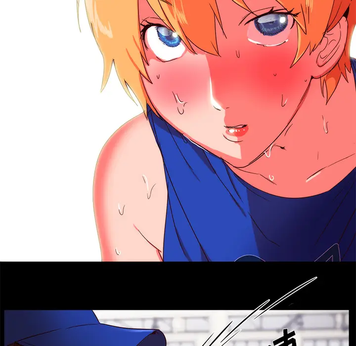 漫画《成人竞技场》第22章第40张图