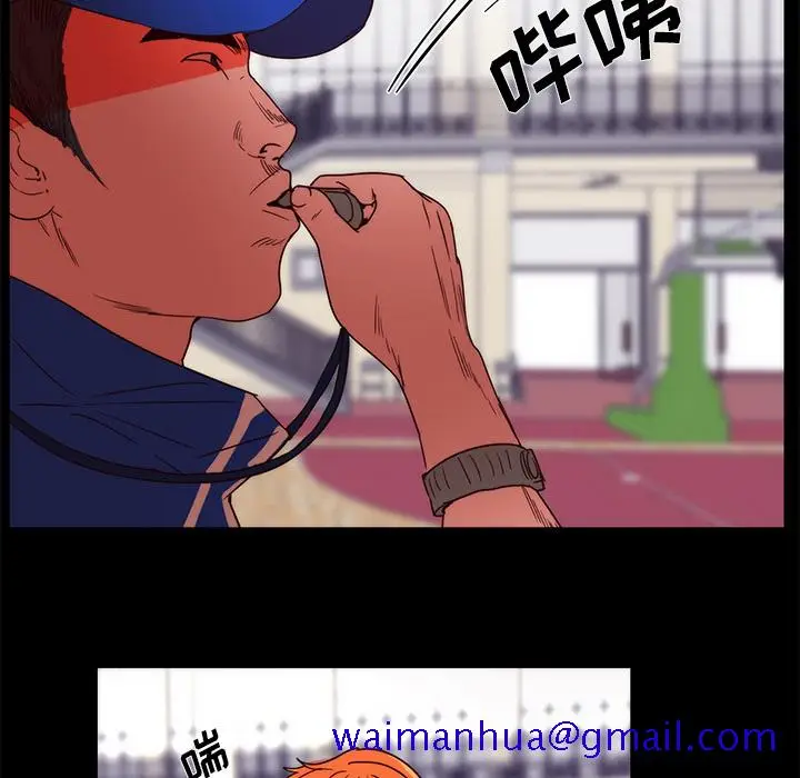 漫画《成人竞技场》第22章第41张图