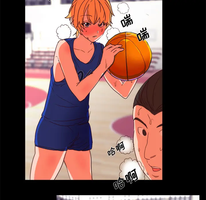 漫画《成人竞技场》第22章第42张图