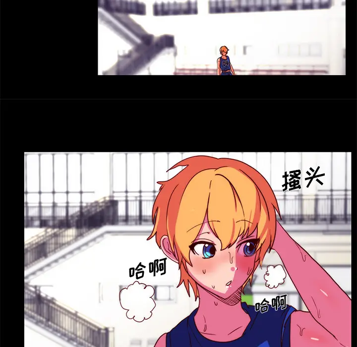 漫画《成人竞技场》第22章第43张图