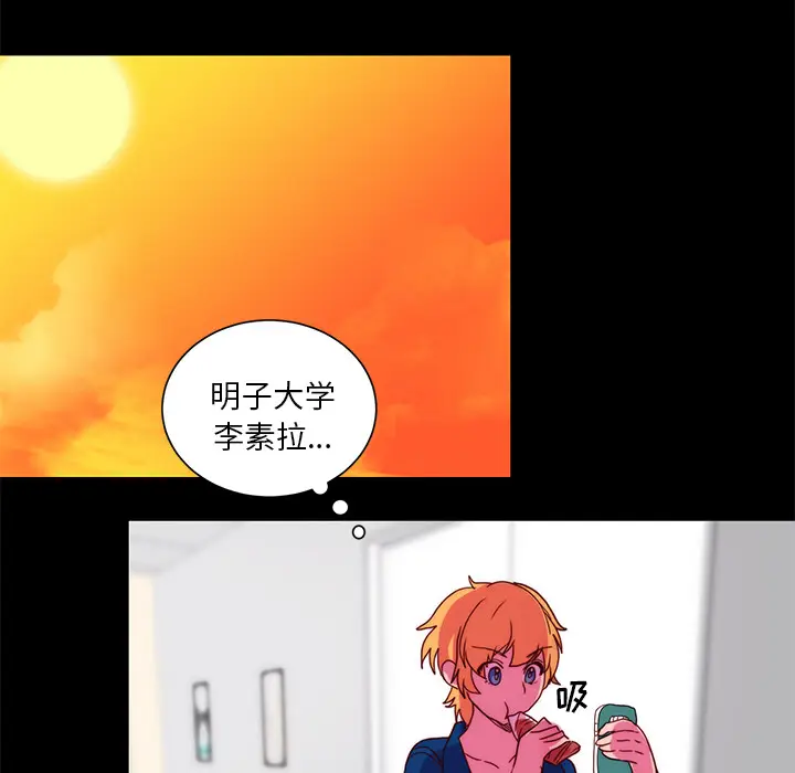 漫画《成人竞技场》第22章第45张图