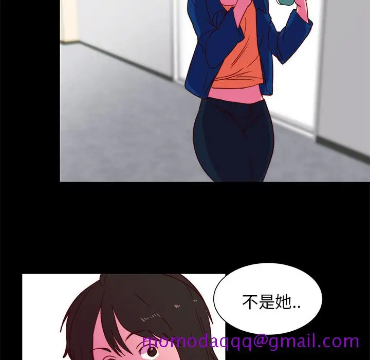 漫画《成人竞技场》第22章第46张图