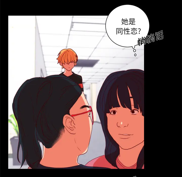 漫画《成人竞技场》第22章第5张图