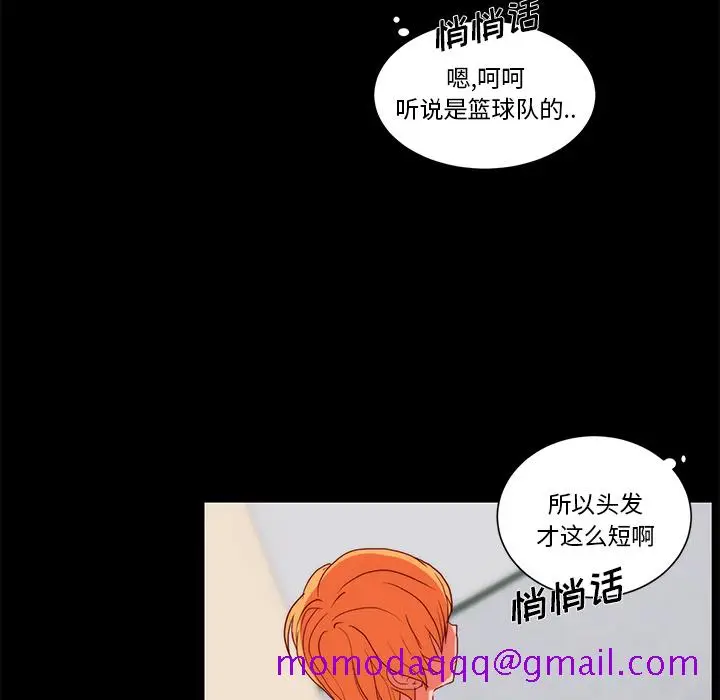 漫画《成人竞技场》第22章第6张图