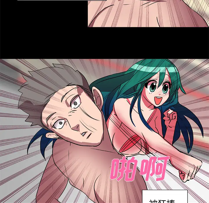 漫画《成人竞技场》第17章第14张图