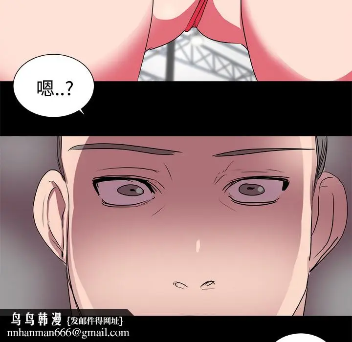 漫画《成人竞技场》第17章第25张图