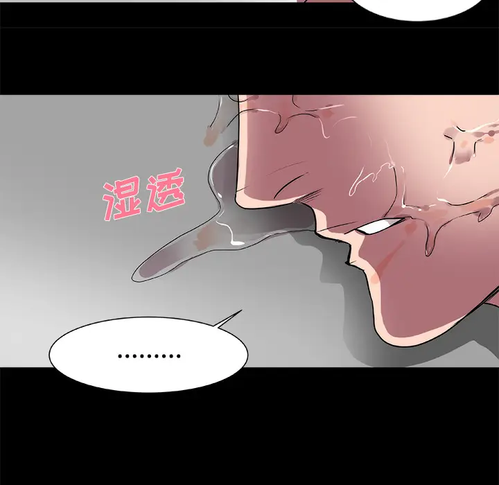 漫画《成人竞技场》第17章第35张图