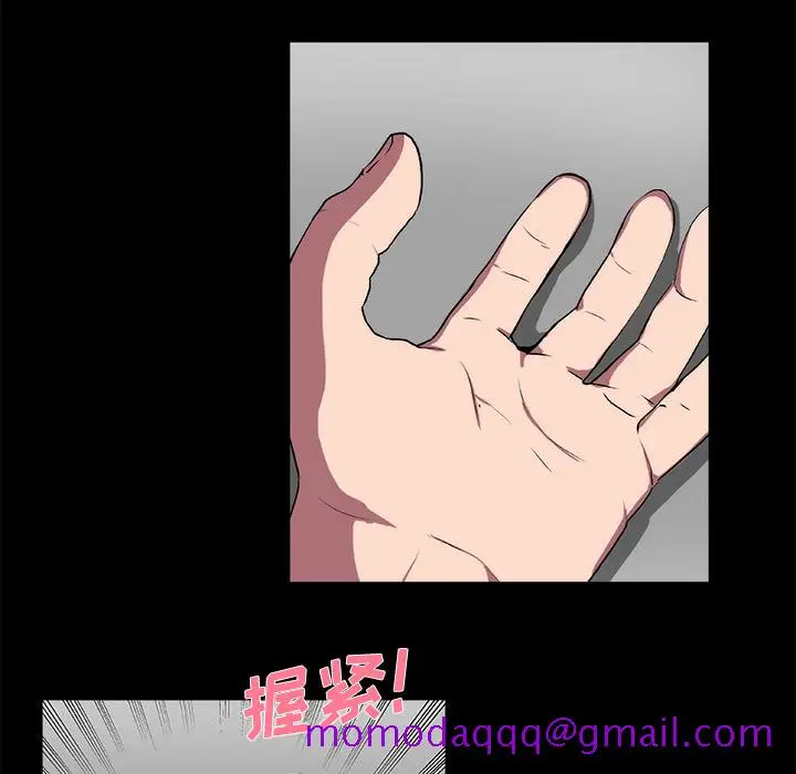 漫画《成人竞技场》第17章第36张图