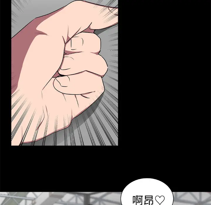 漫画《成人竞技场》第17章第37张图