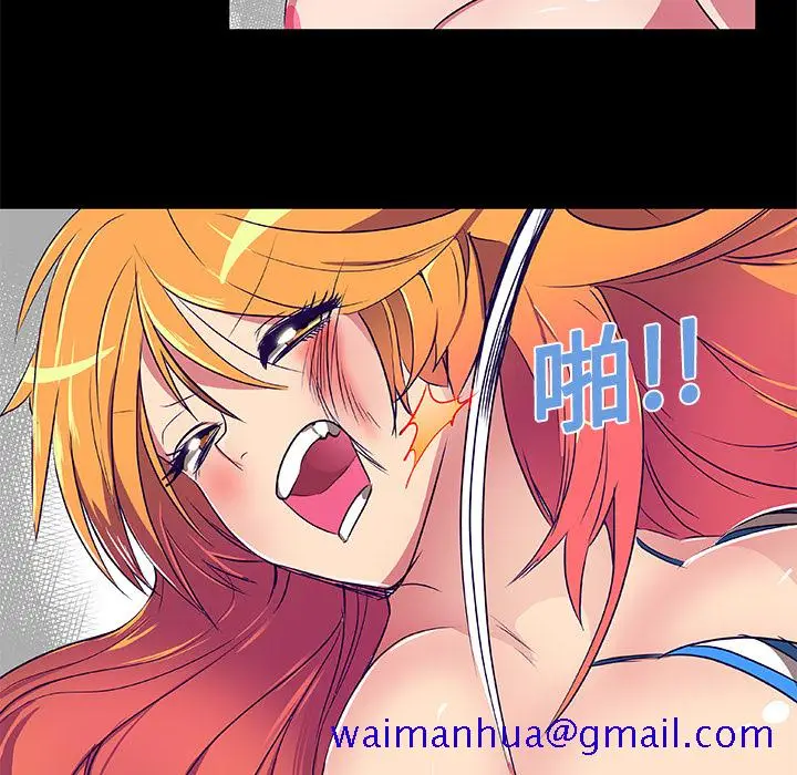 漫画《成人竞技场》第7章第11张图