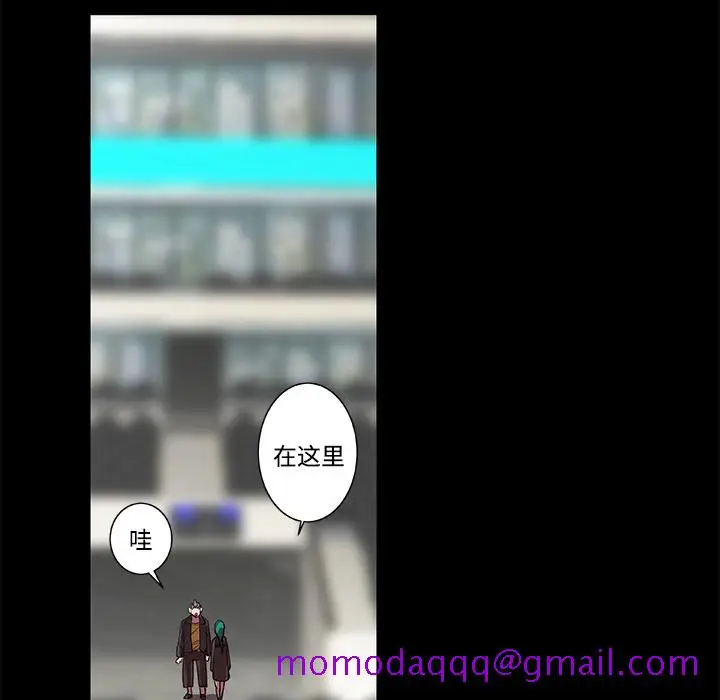 漫画《成人竞技场》第15章第26张图