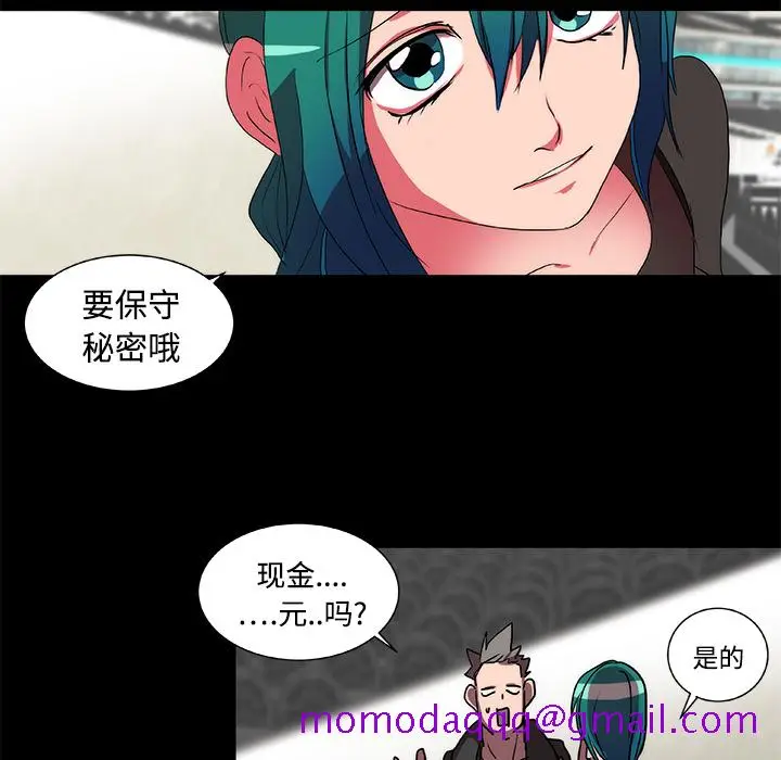 漫画《成人竞技场》第15章第36张图