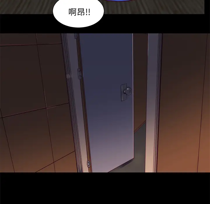 漫画《成人竞技场》第23章第13张图