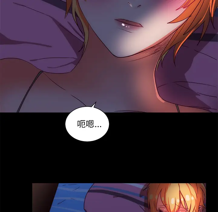 漫画《成人竞技场》第23章第19张图