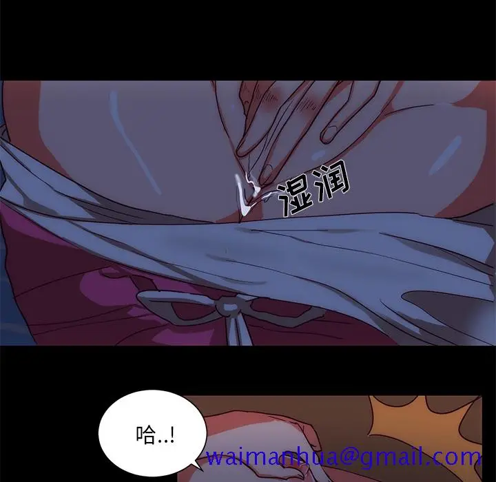 漫画《成人竞技场》第23章第21张图