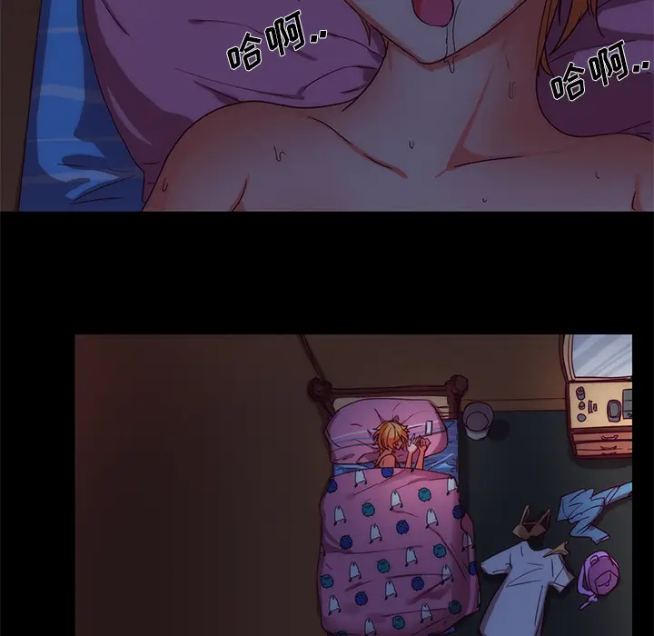 漫画《成人竞技场》第23章第30张图