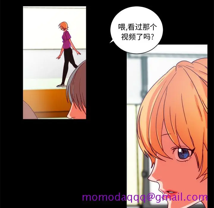 漫画《成人竞技场》第23章第36张图