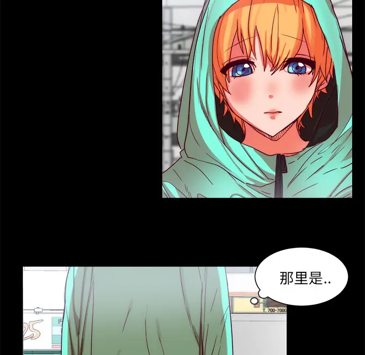 漫画《成人竞技场》第23章第47张图